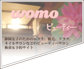 womor[eB[